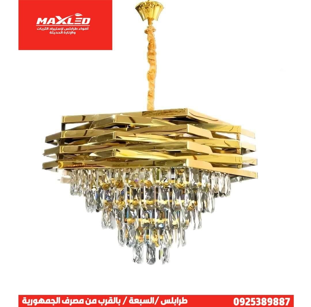 ثريات كرستال